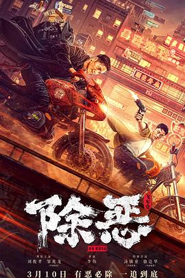 《老公出差免费看》海报